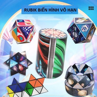 Magic 3D Rubik's Cube Magic Cube - 創意遊戲變體魔方兒童玩具