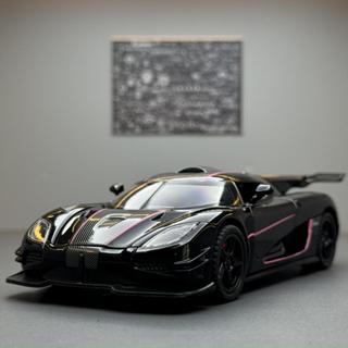 Kenigsegg ONE1 1:32 比例金屬汽車模型帶燈機械聲音免費玻璃展示盒