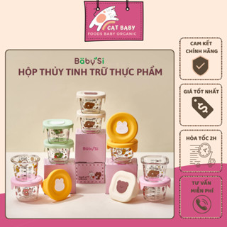 Lock&Lock 玻璃嬰兒食品容器 - Mum BeBe - Misan 帶分隔器 130/160ml/230ml -