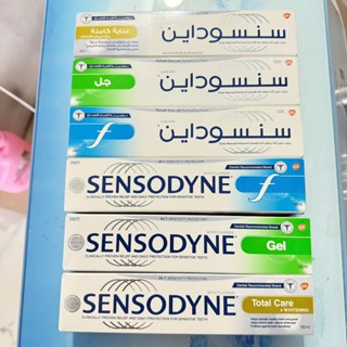 SENSODYNE牙膏抗敏感除臭美白牙齒泰國