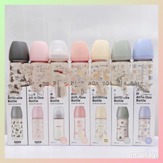 【好產品】Moyum寬頸PPSU Plus奶瓶170/270ml多款