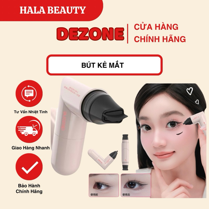 [DEZONE] DEZONE Eyeliner 一體式眼線筆郵票預印細紋、不暈染、高級版 Hala Beauty