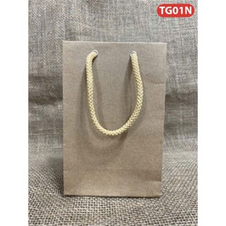 帶把手牛皮紙袋 - 小號 15x19x7cm - 厚實堅固的純棕色牛皮紙、禮品袋