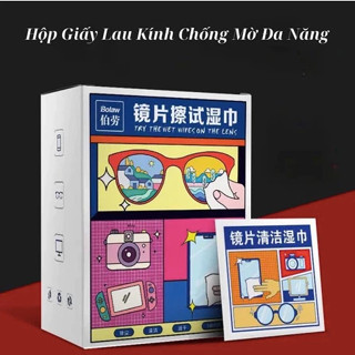 盒裝 100 片 JYoohome 防蒸汽奈米眼鏡清潔濕巾、GALA 防霧和汗眼鏡清潔濕巾