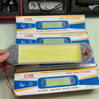 超亮通用 12v 24v 汽車吸頂燈,汽車吸頂燈
