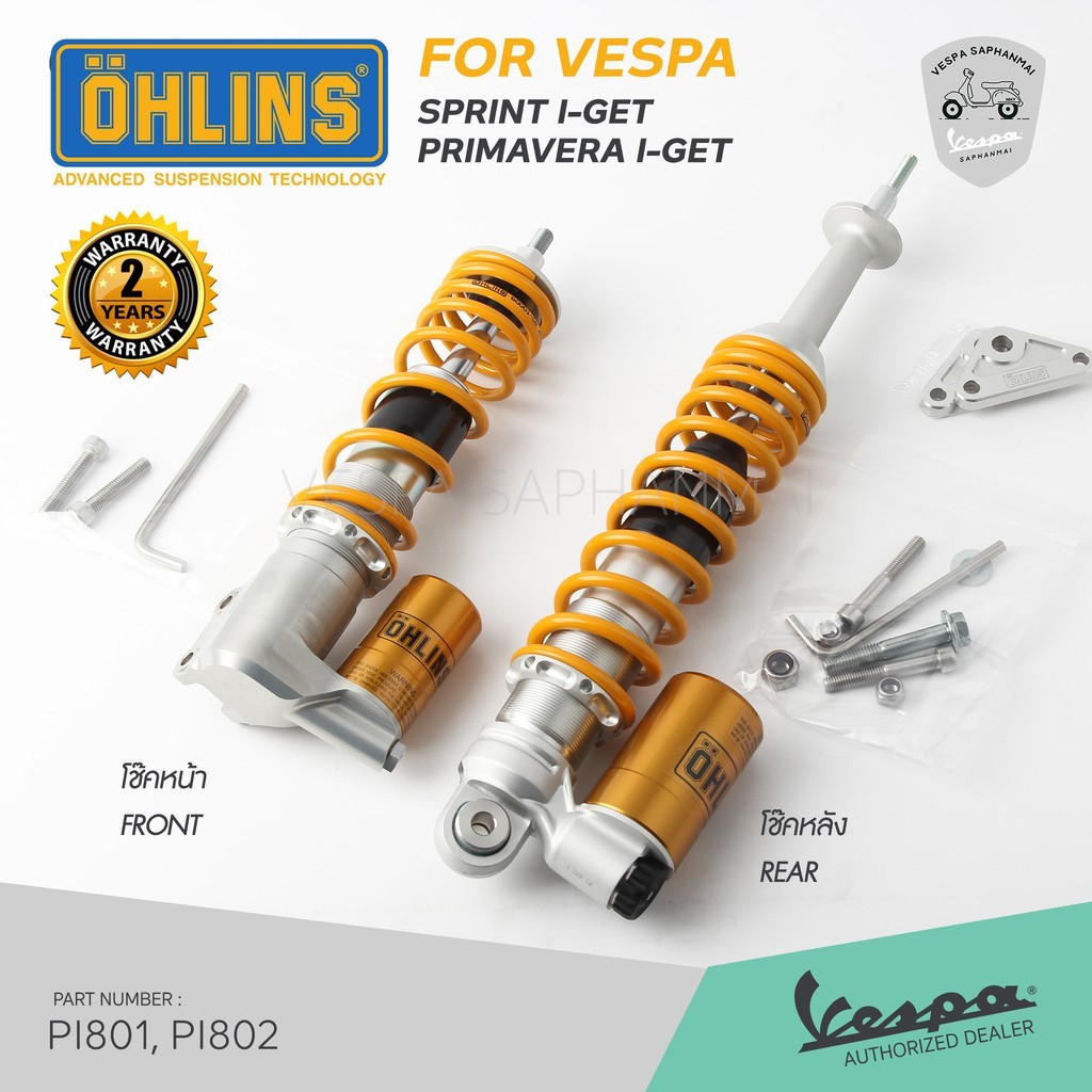 PPF OHLINS vespa 前叉貼紙