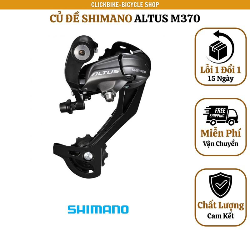 Shimano ALTUS RD M370 9 速自行車後變速器 - 正品 Shimano 產品