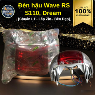 Wave RS S110,Dream 尾燈 [L1 standard - 鋅安裝 - 耐用美觀]