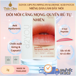 D2YOU Lips Plumping Patch – 透明質酸、豐盈、粉紅色和減少皺紋