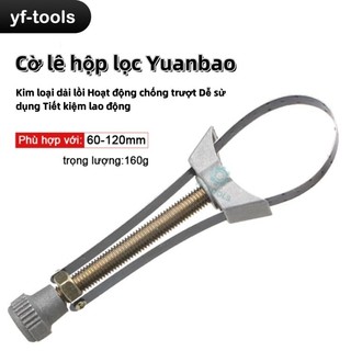 汽車機油濾清器蓋拆卸工具 - 從 60 毫米到 120 毫米的可調節電纜帶
