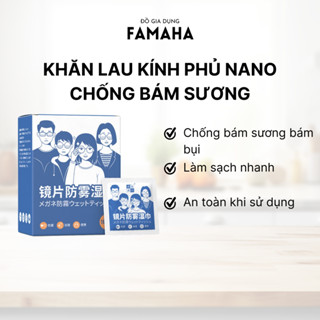 多用途眼鏡清潔布盒防霧防塵眼鏡清潔紙