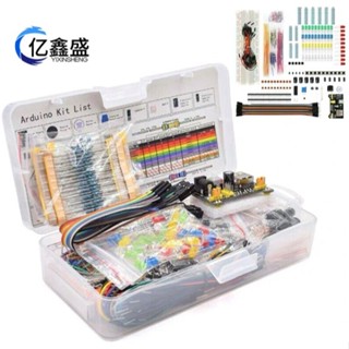 Arduino UNO R3 套件 – 初學者電路程式設計學習套件 – STEM 學習
