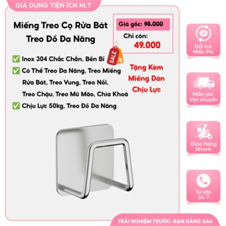 洗碗架不銹鋼多功能衣架智慧方便廚房無需鑽孔幫助整理 S