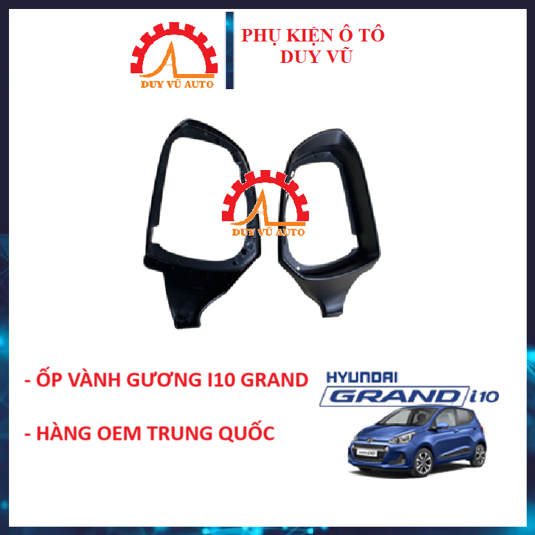 現代 I10 GRAND 2014-2021 後視鏡輪輞,I10 GRAND 後視鏡輪輞