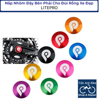 用於 LITEPRO 自行車空心大腿的右側鋁蓋 - 1 件