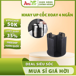 多用途360度旋轉杯架塑料杯架奶茶架優質塑膠