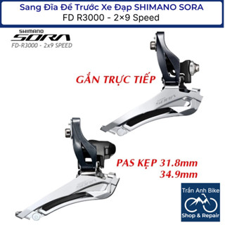 碟剎(前變速器)SHIMANO SORA FD R3000 自行車 - 正品