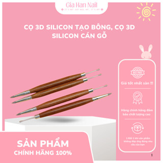 3D矽膠棉刷,木柄3D矽膠刷 - GIA HAN Nail