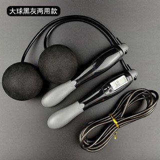 ]電子卡路里計數和Km無線和有線跳繩