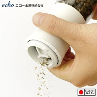 Echo 金屬玻璃手持胡椒研磨機 - 日本國產日本製造