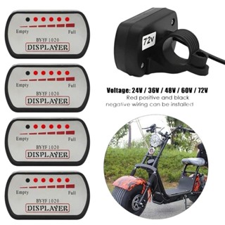 踏板車和電動自行車電池容量指示器。48V -60V
