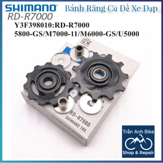 SHIMANO RD R7000 11T 自行車變速器齒輪