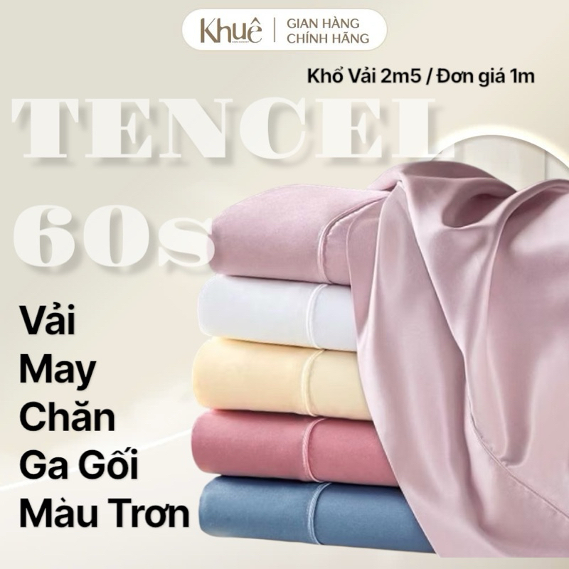 用於製作床上用品的高品質天絲 60S 純色絲綢面料。 織物尺寸 2m50 單位價格每織物計到 Khue 家庭概念