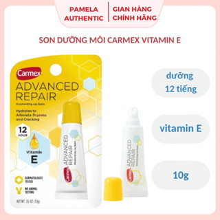(BILL US) Carmex Advanced Repair 維他命 E 潤唇膏 - 強效修護潤唇膏 10g