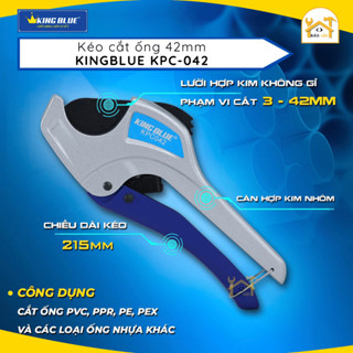 KINGBLUE KPC-042 鋼柄切管機,不銹鋼合金刀片 - 正品