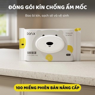 新一代方便伸縮食品包裝100c,超韌帶方便防塵蓋