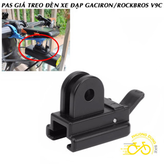 GACIRON V9CP-400/ V9FP-600/ V9CP-800/ V9S-1000 自行車燈架