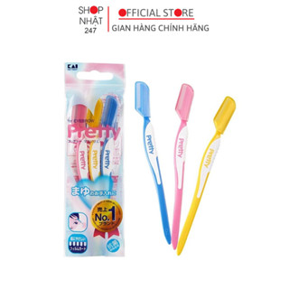 3 件套 Pretty KAI 修眉刀家用日本