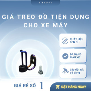 摩托車方便的衣架,在移動時幫助整理東西並輕鬆地輕鬆。