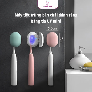 Camon 嬰兒牙刷消毒器,嬰兒和全家迷你紫外線消毒器