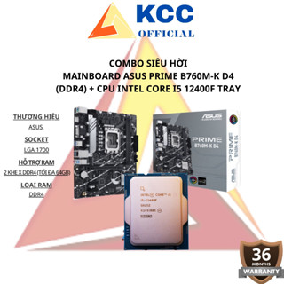 超級優惠 COMBO 主機板華碩 PRIME B760M-K D4 (DDR4) + Intel Core I5 1240