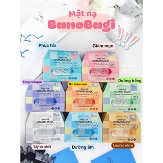 【新型號】Banobagi Vita Genic Jelly 面膜盒 10片