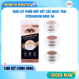 [BROWIT by Nongchat-50% OFF] 眼影底霜 5g