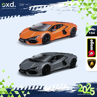 蘭博基尼 Revuelto 2025 Bburago 1/64 模擬汽車模型合金高品質正品橡膠輪
