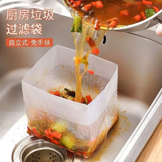10/30/50 件裝廚房水槽過濾袋,帶方便排水孔 25x19cm gdgs