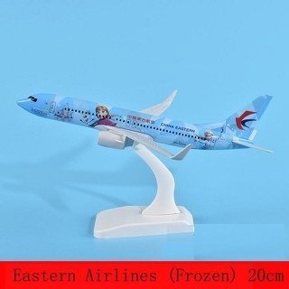 C.h.i.n.a E.a.s.t.e.r.n B737 F.r.o.z.e.n 飛機模型 20cm