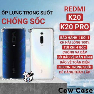 Cowcase 防震 Redmi K20、K20 Pro 手機殼小米手機後蓋 TRON 綜合相機保護