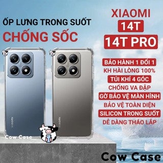 Cowcase 防震小米 14T、14T Pro 5G 手機殼 Redmi 手機後蓋 TRON 綜合相機保護