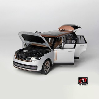 Land Rover Range Rover SV Serenity 2022 1:18 液晶模型車(銀色)
