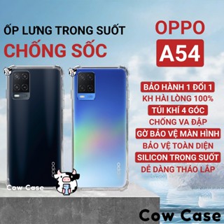 Cowcase 防震 Oppo A54 4G 手機殼 Oppo 手機殼 TRON 綜合相機保護