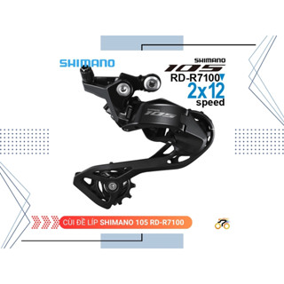 後啟動器 - SHIMANO 105 RD R7100 - 公路(12 速