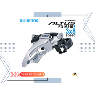 SHIMANO ALTUS FD M310 前啟動器(3 速)