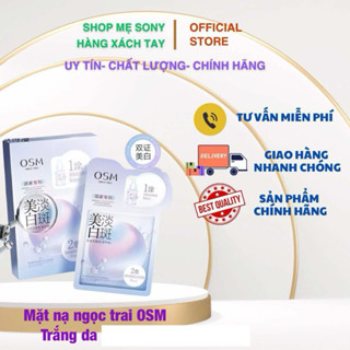 OSM 珍珠美白面膜(5片裝)