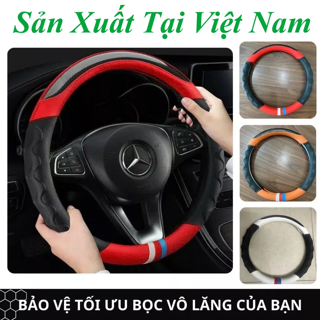法國國旗方向盤套碳紋混色真皮尺寸38cm車用