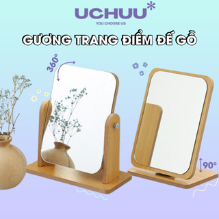 UCHUU 化妝鏡邊對邊旋轉鏡,高品質木製底座化妝裝飾臺鏡