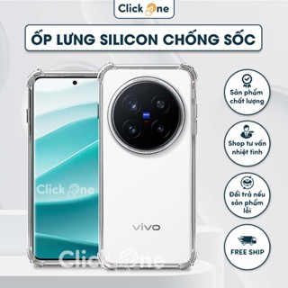 Vivo X200、X200 Pro、X200 Pro Mini 柔性外殼,帶 4 面防震、相機保護防震後蓋
